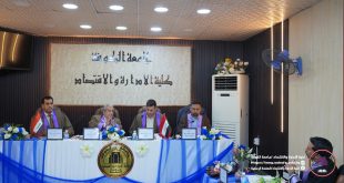 رسالة ماجستير في كلية الإدارة والاقتصاد تبحث ( تأثير تطبيقات الذكاء الاصطناعي و الامن السيبراني في تعزيز جودة المعلومات المحاسبية وانعكاسهما في اتخاذ قرارات التمويل الاخضر)
