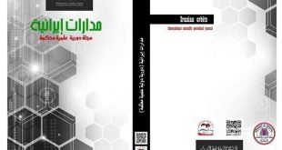 طالبة من الكلية تنشر بحث تخرجها في احدى المجلات العلمية الدولية