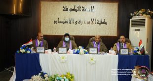 رسالة ماجستير في كلية الإدارة والاقتصاد تبحث (ميناء الفاو الكبير واهميته في تعزيز اهداف التنمية المستدامة في العراق)