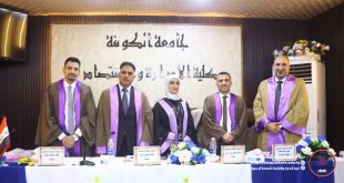 رسالة ماجستير في كلية الإدارة والاقتصاد تبحث (اثر تنوع هياكل الملكية على لجان التدقيق وانعكاسها على جودة التدقيق الخارجي)