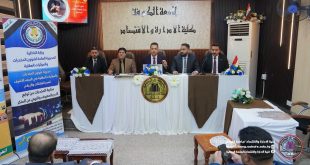 كلية الإدارة والاقتصاد تعقد ندوة تثقيفية بعنوان”الشباب والمخدرات: تحليل الأسباب واستراتيجيات الحلول المجتمعية”