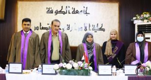 رسالة ماجستير في كلية الإدارة والاقتصاد تبحث (اتجاهات التمويل المستدام في تحقيق الاستقرار المالي في دول مختارة مع إشارة للعراق)