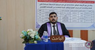 رسالة ماجستير في كلية الإدارة والاقتصاد تبحث (دور ممارسات الموارد البشرية في تعزيز الانتماء إلى مكان العمل: الدور التفاعلي للقيادة البناءة)