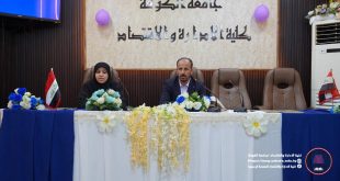كلية الإدارة والاقتصاد في جامعة الكوفة تعقد ندوة تثقيفية بعنوان “نحو بيئة جامعية آمنة… مواجهة التنمر وتعزيز ثقافة الاحترام”