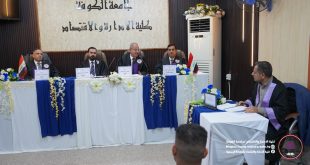 كلية الادارة والاقتصاد تناقش عدد من بحوث في برنامج الدبلوم العالي ضمن قسم ادارة الاعمال