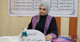 رسالة ماجستير في كلية الإدارة والاقتصاد تبحث (دور كفاءة لجنة التدقيق في الحد من الهشاشة المالية للمصارف)