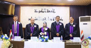 رسالة ماجستير في كلية الإدارة والاقتصاد تبحث (الفلسفة التنظيمية كمتغير تفاعلي في العلاقة بين القيادة المنعزلة وممارسات الاضطهاد التنظيمي)