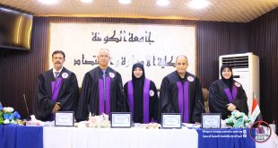 رسالة ماجستير في كلية الإدارة والاقتصاد تبحث (تقويم كفاءة الأداء الاقتصادي لمعمل اسمنت الكوفة للمدة 2021-2025)